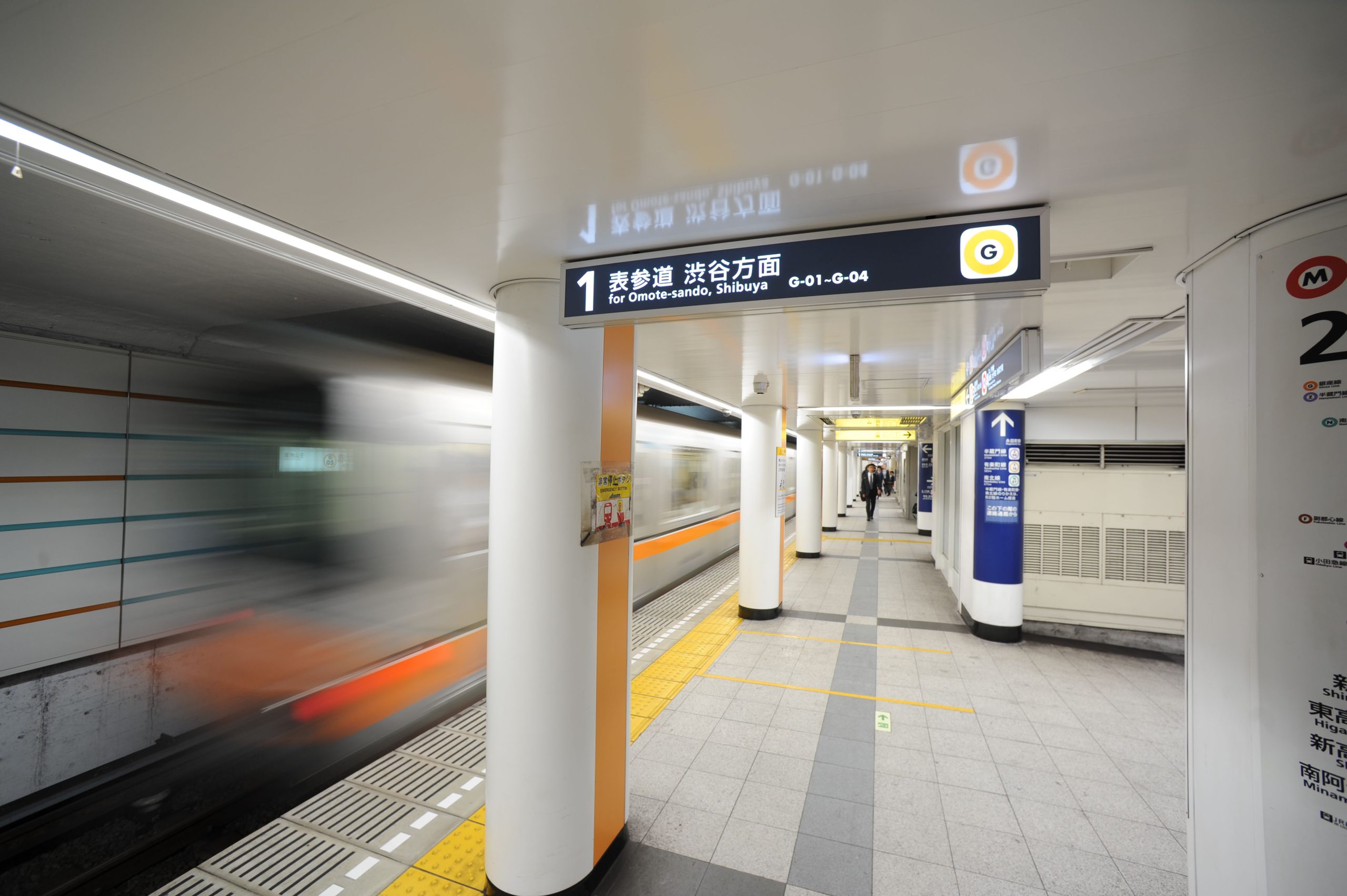 東京メトロ<br>赤坂見附駅サインのイメージ画像