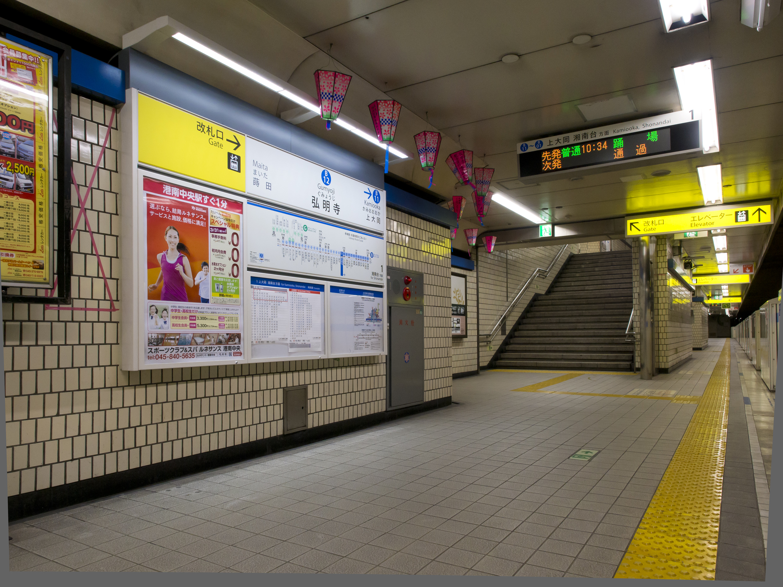 横浜市営地下鉄<br>弘明寺駅サインのイメージ画像