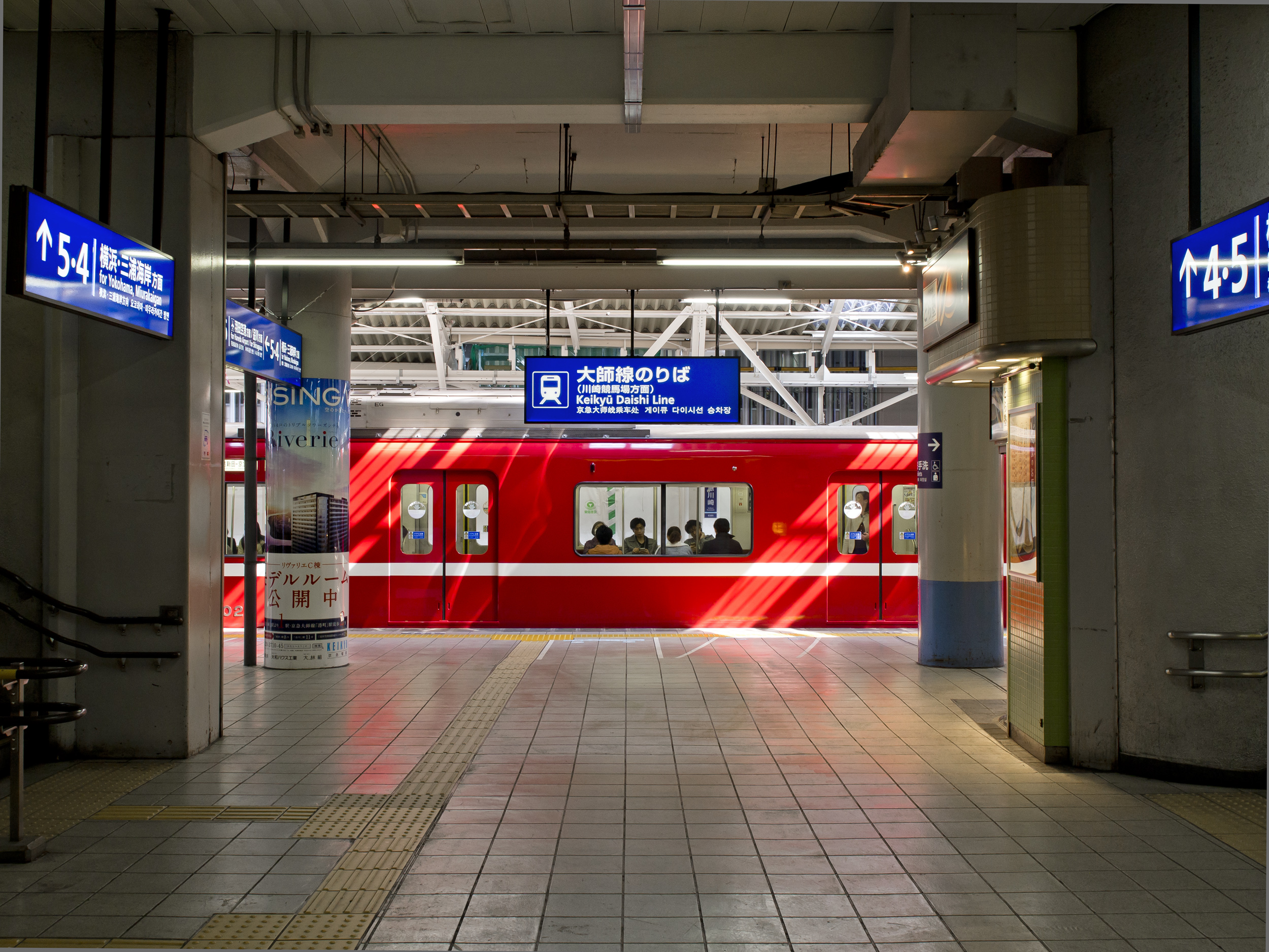 京急電鉄<br>京急川崎駅サインのイメージ画像