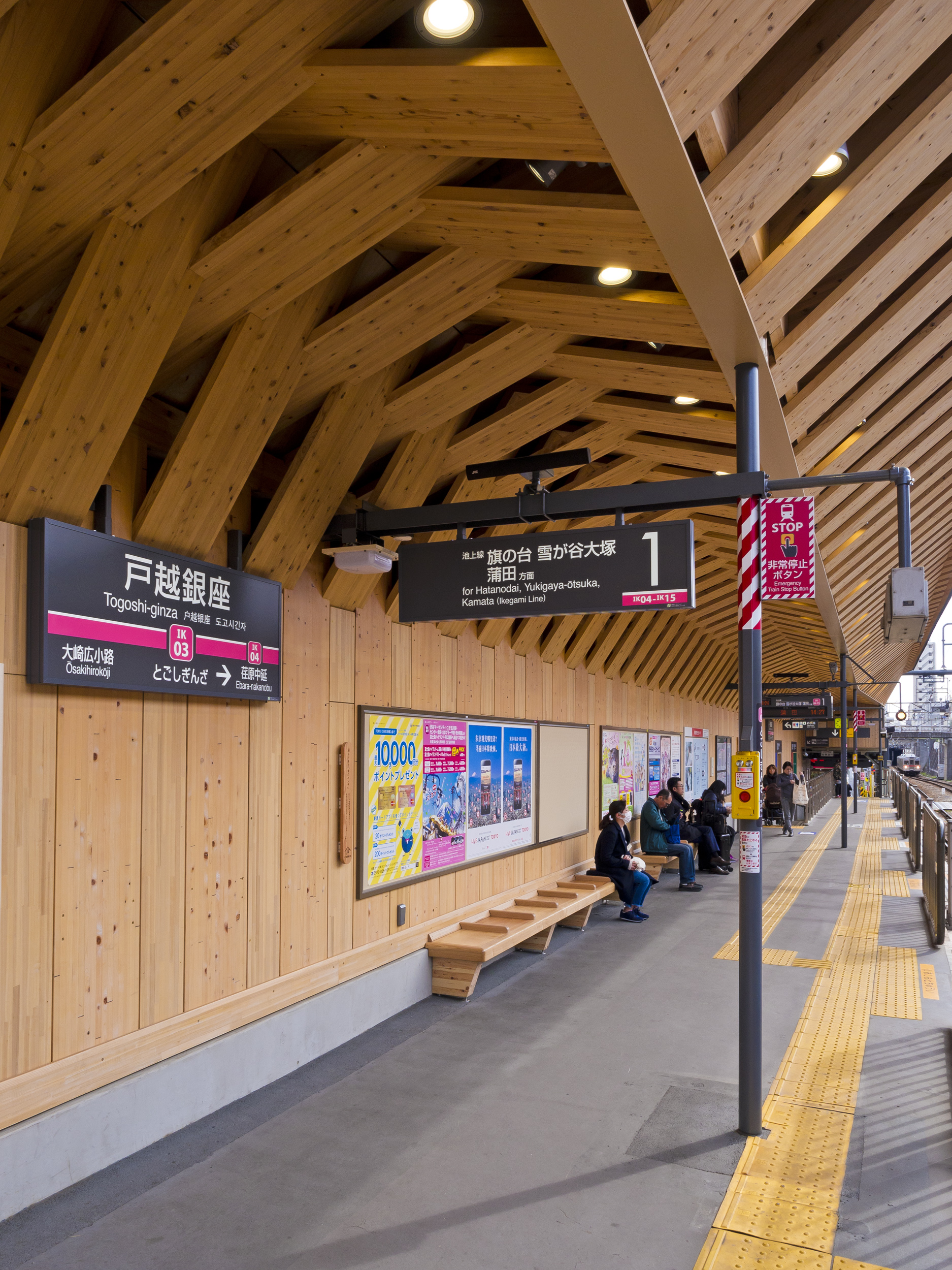 東急電鉄<br>戸越銀座駅サインのイメージ画像