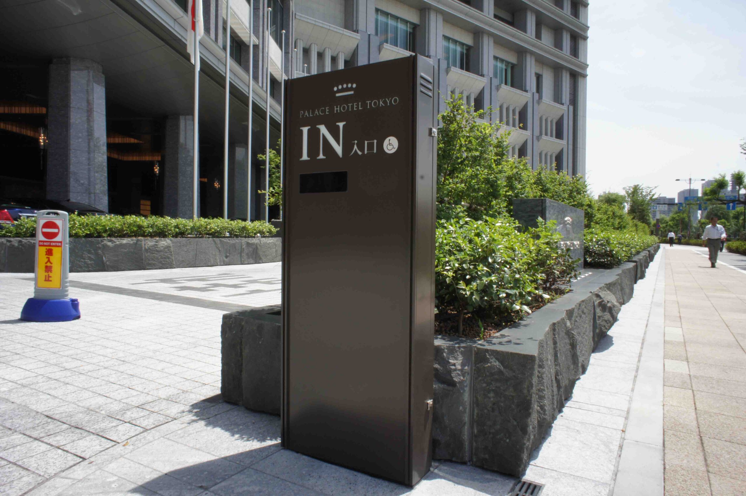 パレスホテル東京駐車場<br>駐車場サインのイメージ画像