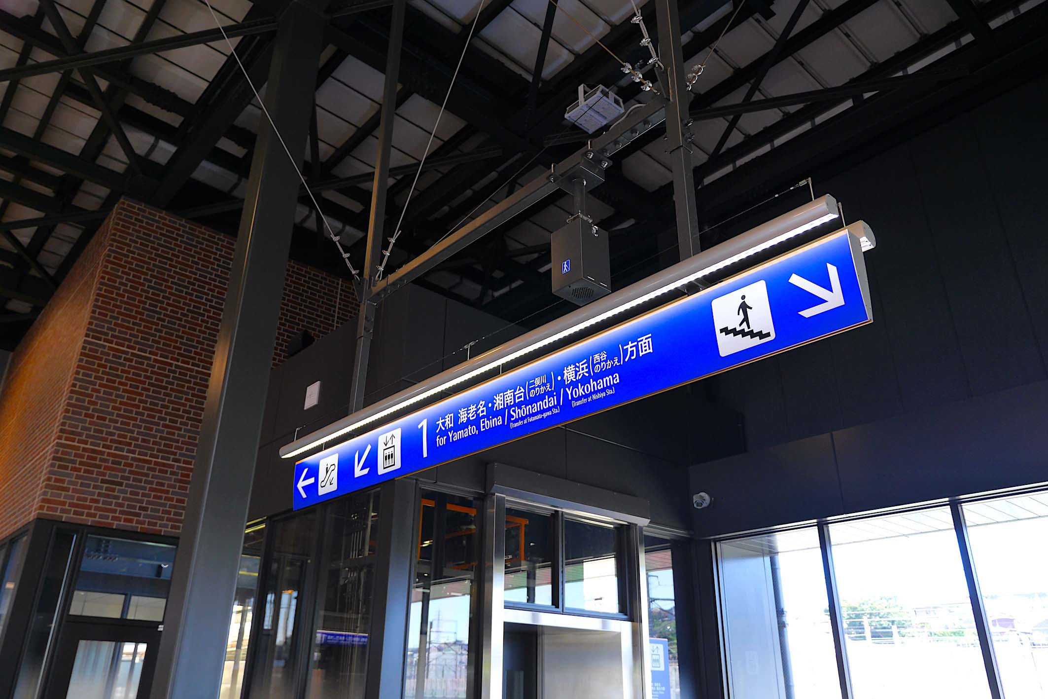 相模鉄道<br>羽沢横浜国大駅サインのイメージ画像