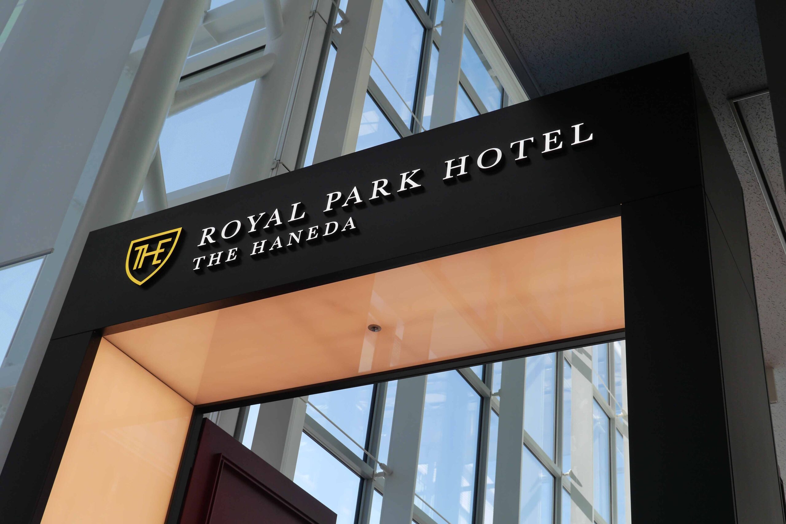 ザ ロイヤルパークホテル 東京羽田<br>館内サインのイメージ画像