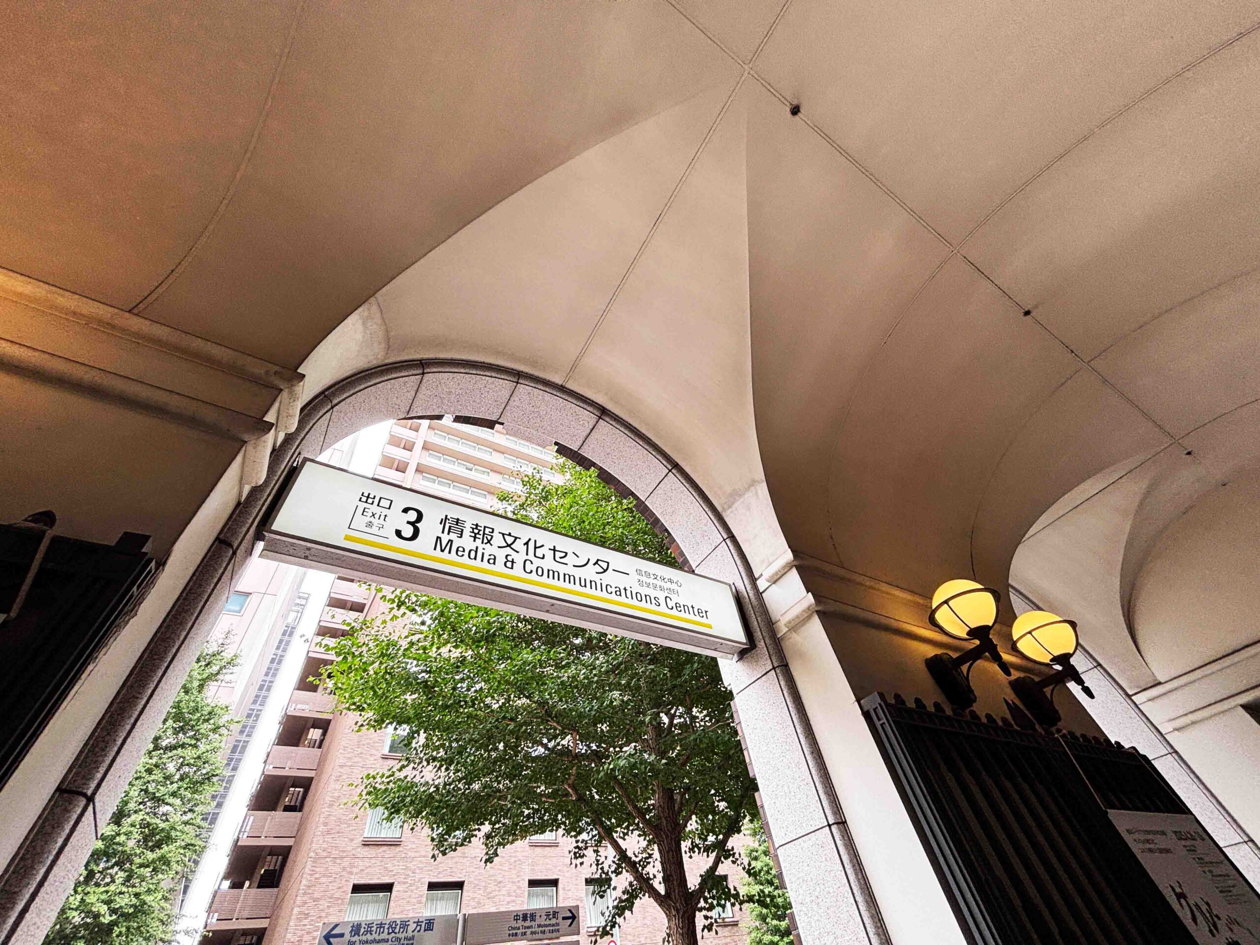 みなとみらい線<br>日本大通り駅サインのイメージ画像