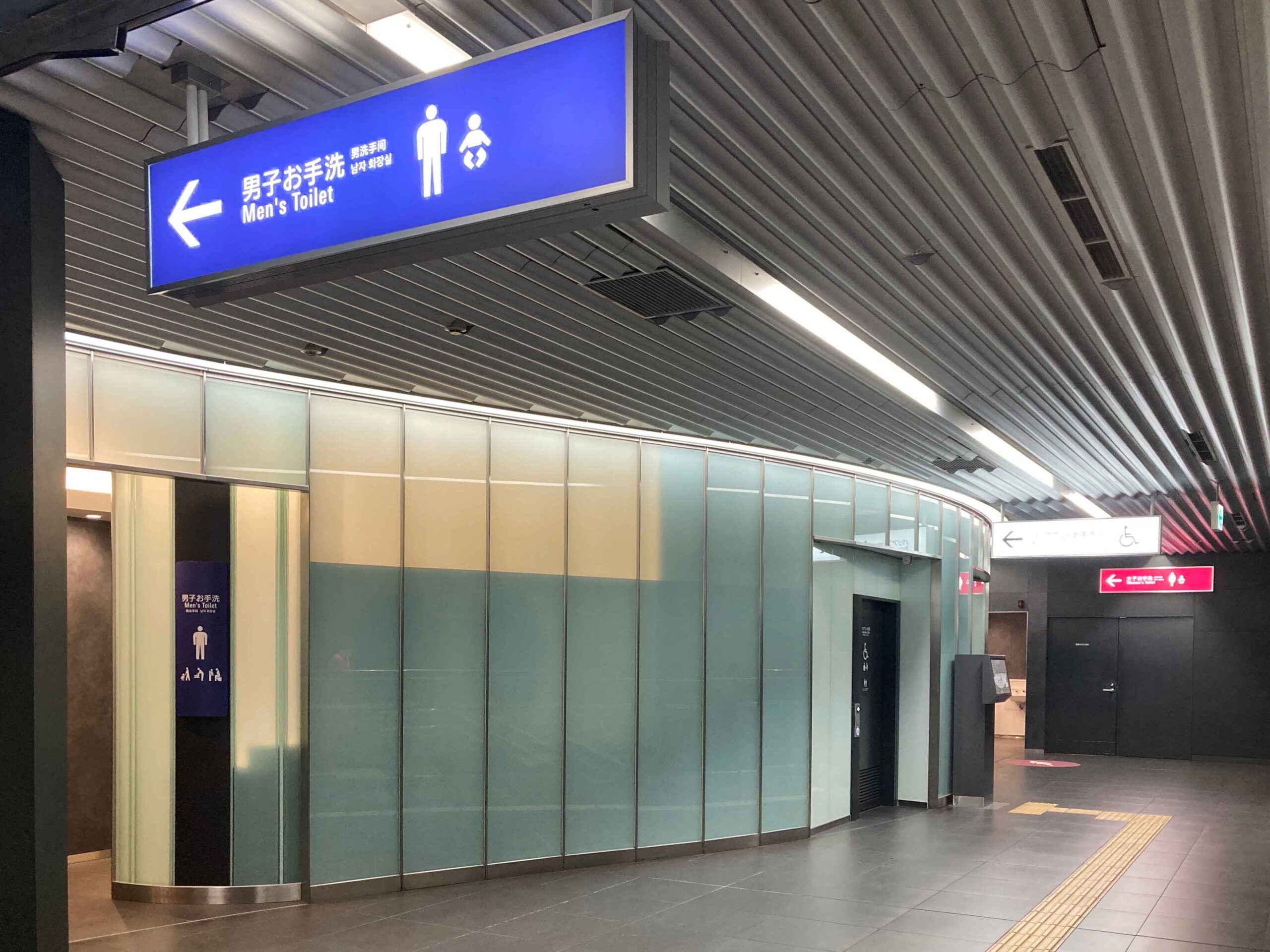 みなとみらい線<br>新高島駅サインのイメージ画像