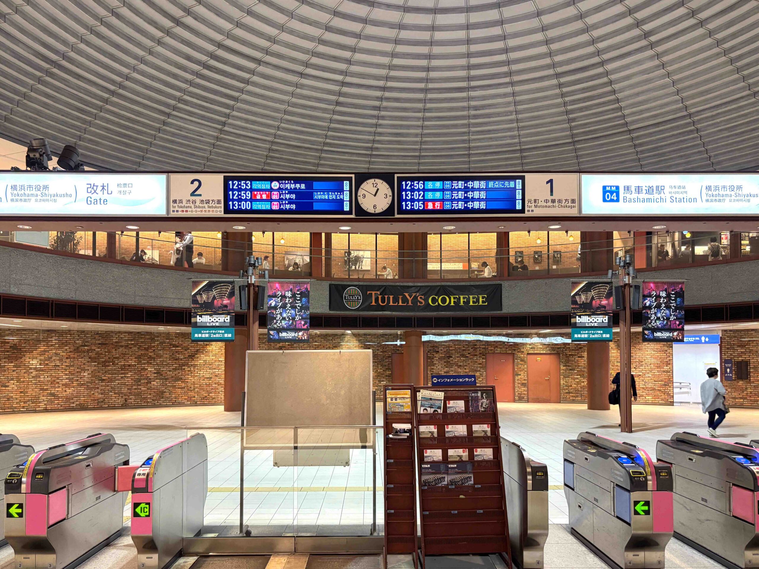 みなとみらい線<br>馬車道駅サインのイメージ画像