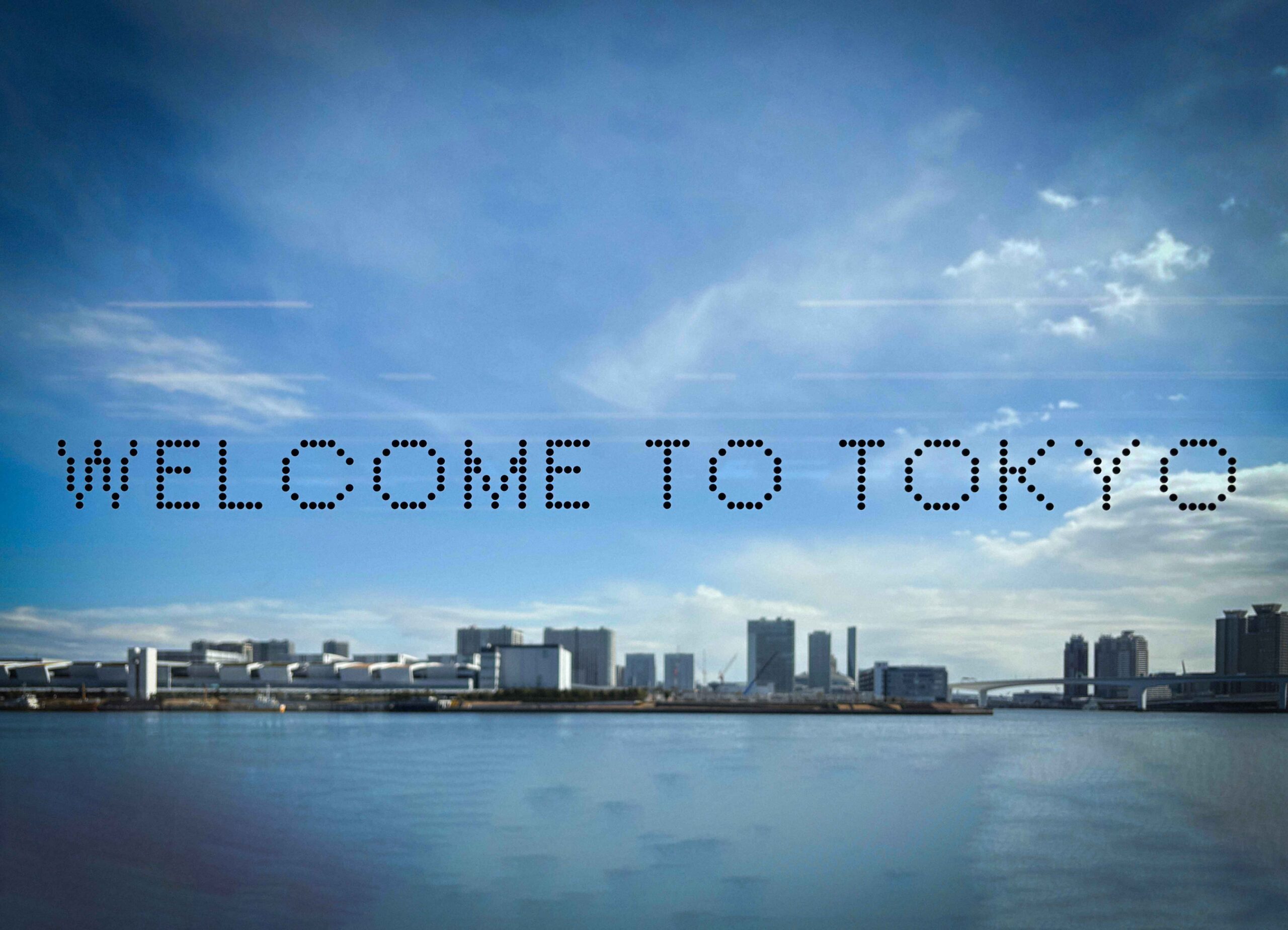 晴海客船ターミナル<br>ターミナルビルサインのイメージ画像