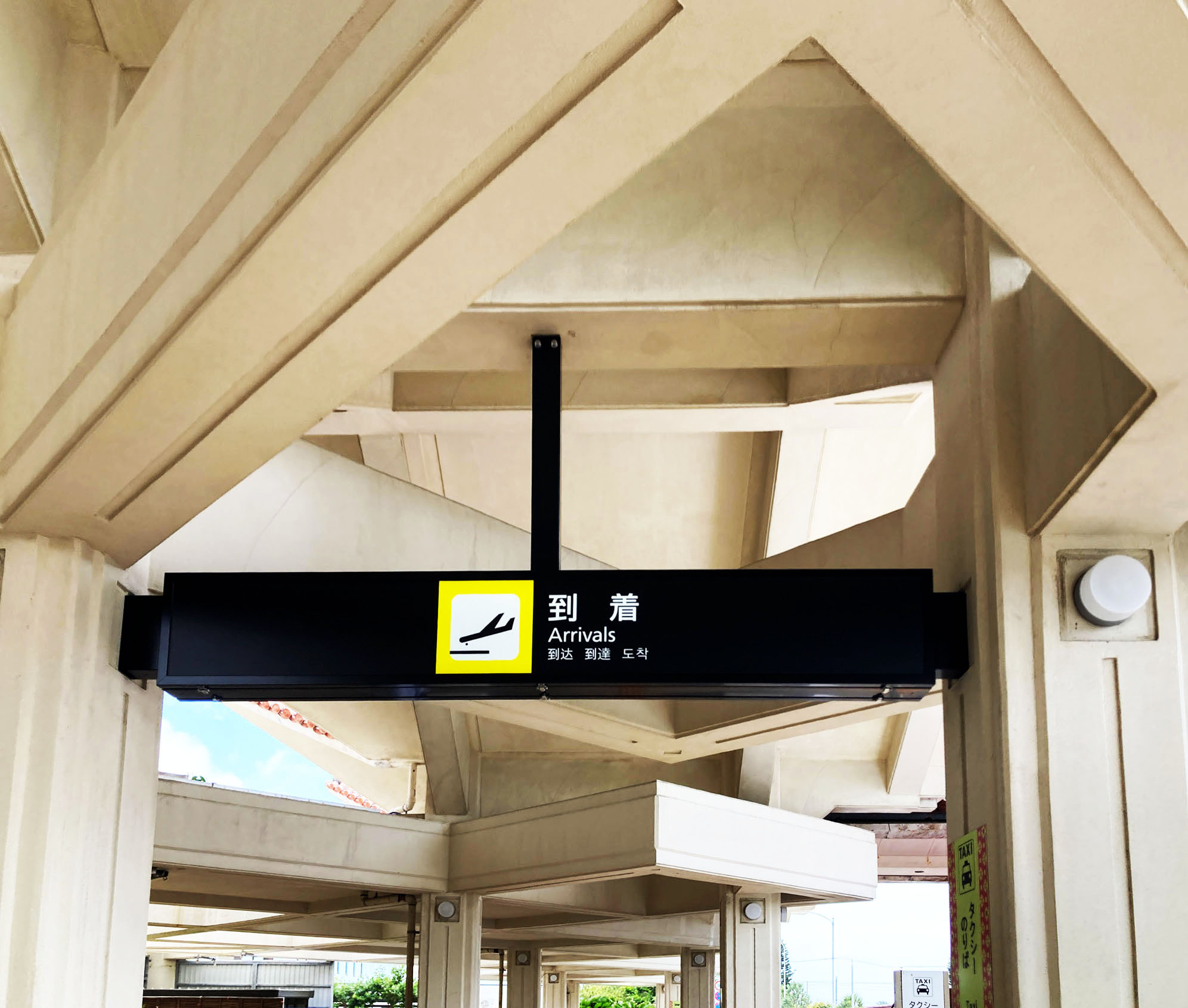 宮古空港<br>ターミナルビルサインのイメージ画像